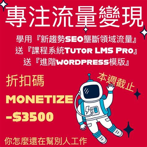 假日賺錢|「副業可以做什麼？50 種下班兼職，增加收入幫你賺。